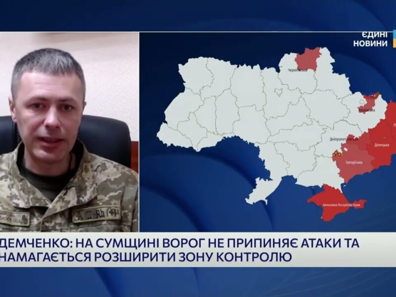 Активність ДРГ на Сумщині та Харківщині: ситуація на кордоні | Андрій Демченко