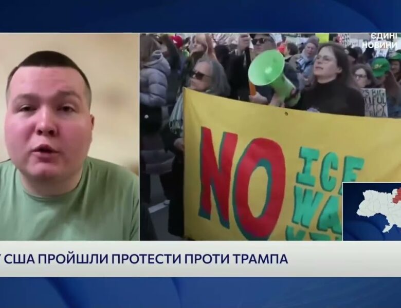 Економіка, міграція і протести: що розхитує США | Богдан Попов