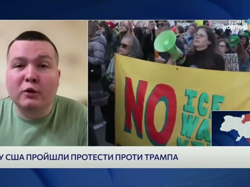 Економіка, міграція і протести: що розхитує США | Богдан Попов