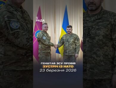 🗓️ 23.03.2026🌙 Вечірні новини🔴 1489-ий день війни