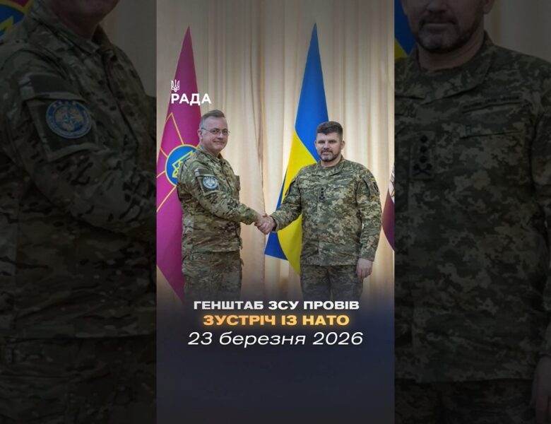 🗓️ 23.03.2026🌙 Вечірні новини🔴 1489-ий день війни