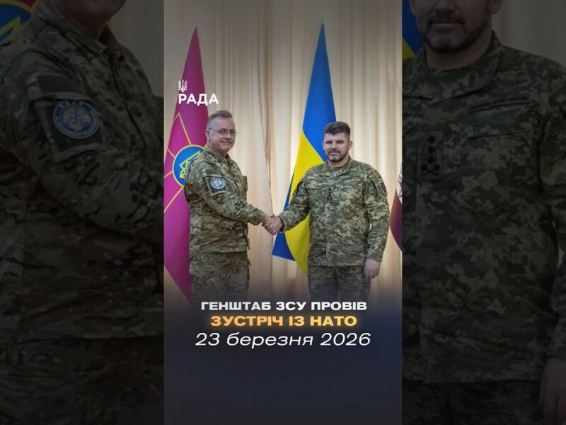 🗓️ 23.03.2026🌙 Вечірні новини🔴 1489-ий день війни