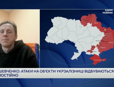 Атака дрона на поїзд Київ–Суми: наслідки та дії залізничників | Олександр Шевченко