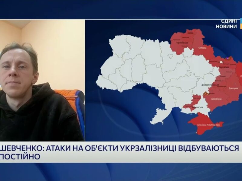 Атака дрона на поїзд Київ–Суми: наслідки та дії залізничників | Олександр Шевченко