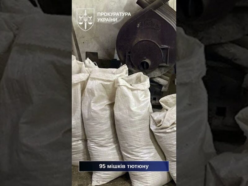 Ліквідовано підпільну фабрику, де виготовляли до 50 тисяч пачок сигарет відомих брендів на добу