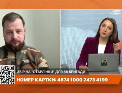 Зачистка населених пунктів на стику Донецької та Запорізької областей | Андрій Ткачук