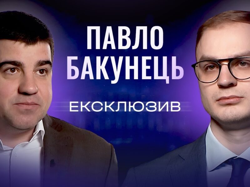 Підтримка ветеранів, бюджети громад та катастрофа з НУШ | ЕКСКЛЮЗИВ