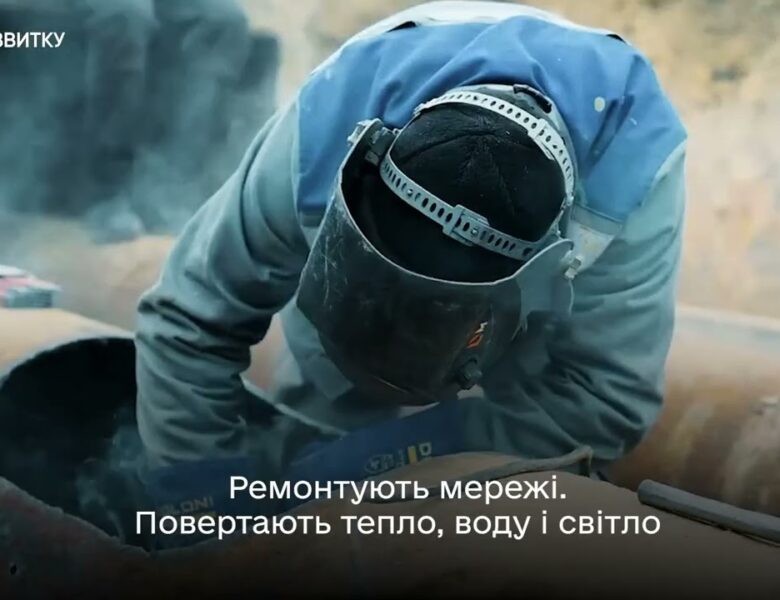 Вітаємо працівників житлово-комунального господарства з професійним святом