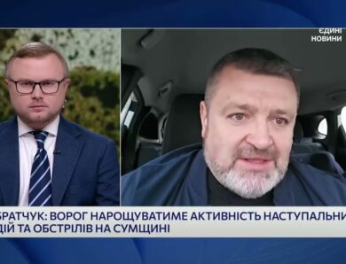 Де ворог накопичує резерви: Сумщина, Харківщина та Куп’янський напрямок | Сергій Братчук