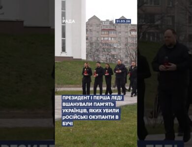 🗓️ 31.03.2026🌙 Вечірні новини🔴 1497-ий день війни