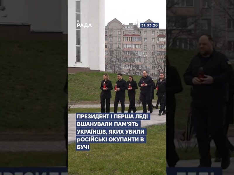 🗓️ 31.03.2026🌙 Вечірні новини🔴 1497-ий день війни