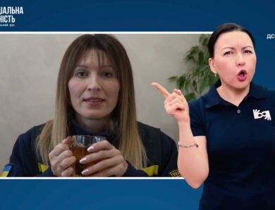 Усвідомлене споживання напою