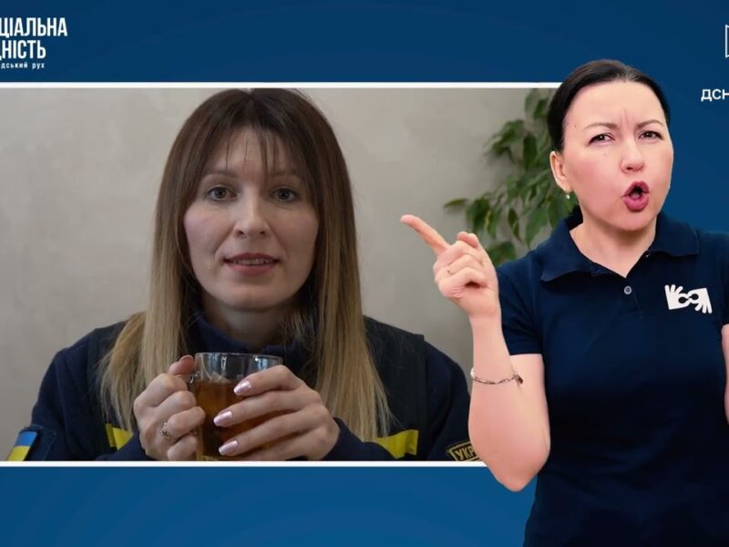 Усвідомлене споживання напою