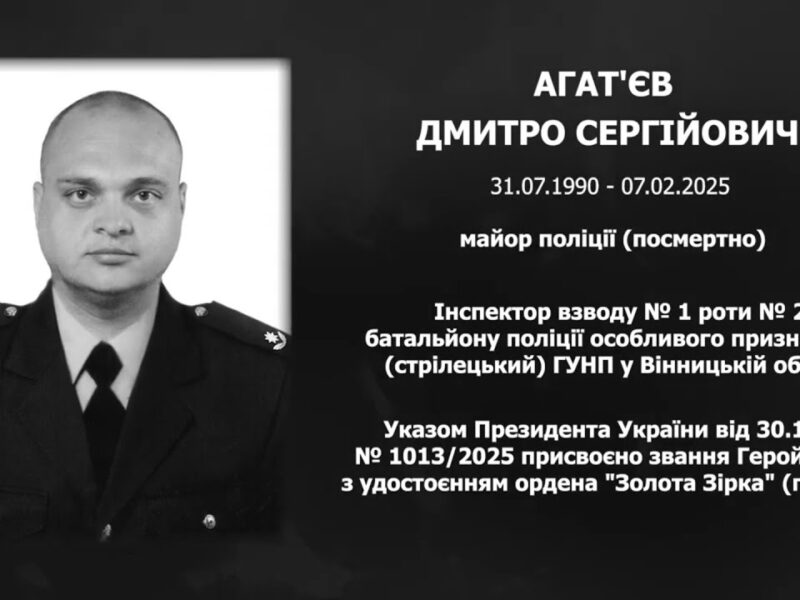 #назавжди_в_строю: Агат’єв Дмитро Сергійович
