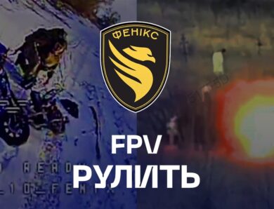 😈 FPV вирішує: коли окупанту до пекла вирушати! 😈