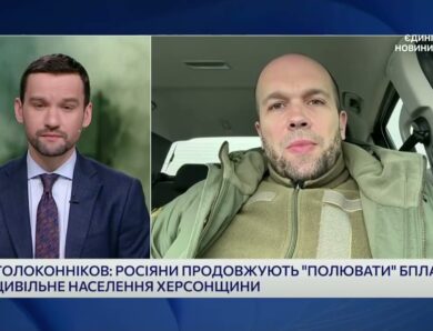 Ситуація на Херсонщині: зростання атак дронами і наслідки | Олександр Толоконніков
