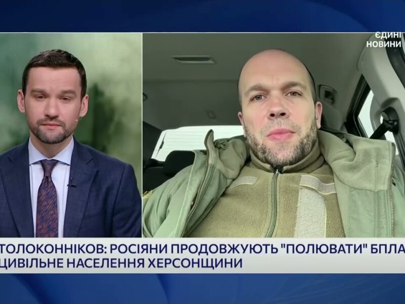 Ситуація на Херсонщині: зростання атак дронами і наслідки | Олександр Толоконніков