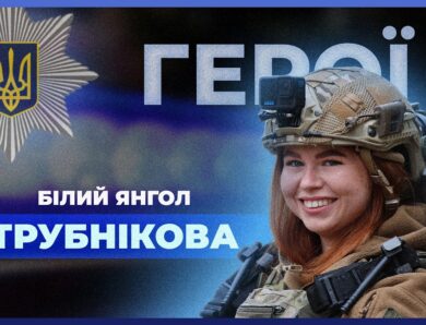 🛟 Щодня рятує людей під обстрілами | «Білий янгол» ТРУБНІКОВА