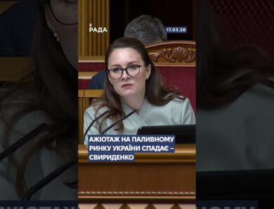 🗓️ 17.03.2026☀️ Ранкові новини🔴 1483-ий день війни