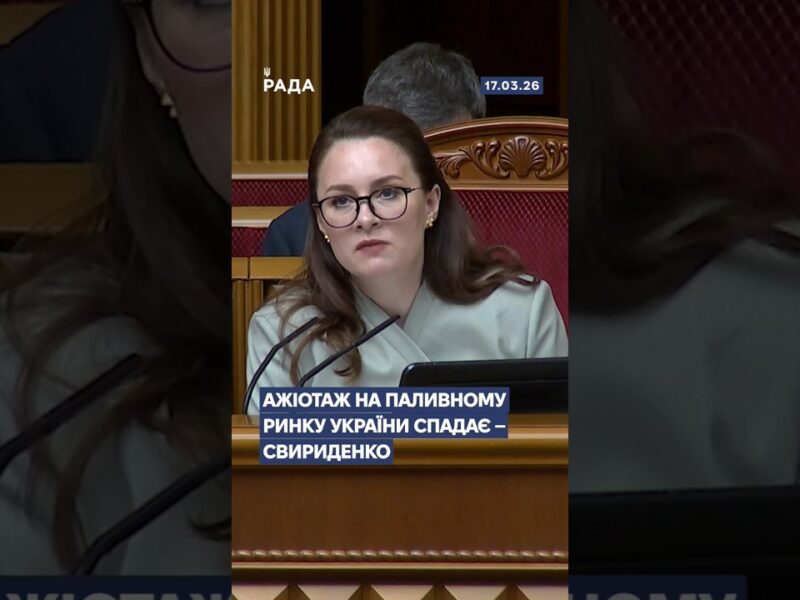 🗓️ 17.03.2026☀️ Ранкові новини🔴 1483-ий день війни