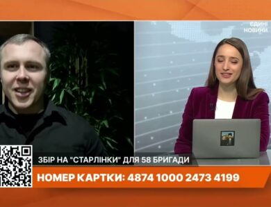 Дефіцит ракет для ППО та вплив подій на Близькому Сході | Роман Костенко