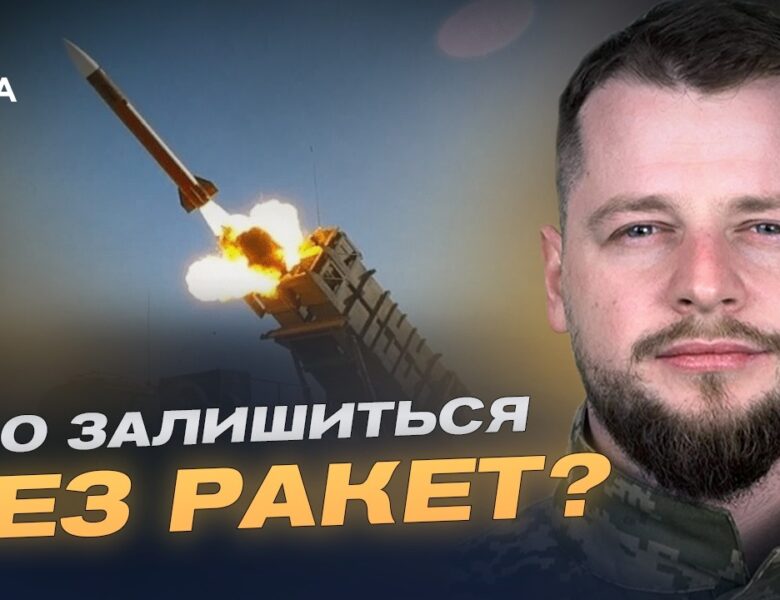 Конфлікт на Близькому Сході: Які наслідки для допомоги Україні? | Андрій Ткачук