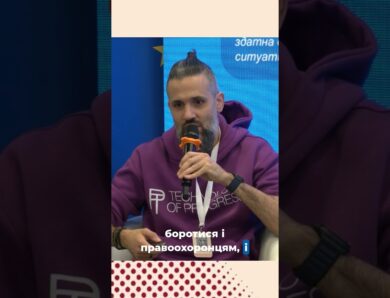 Митниця і підвищення її ефективності