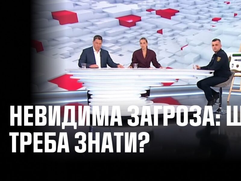 Мінна небезпека в Україні: як сапери ДСНС повертають землю до життя