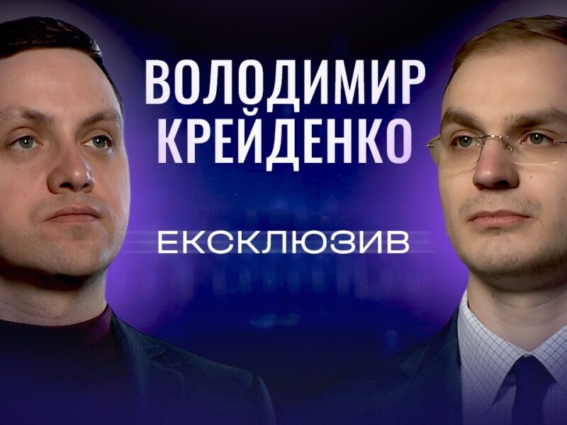 Нові штрафи для водіїв, ціни на пальне та ремонт доріг | ЕКСКЛЮЗИВ