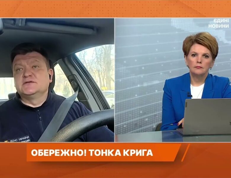Відлига і тонкий лід: як уникнути трагедій на водоймах | Олександр Хорунжий