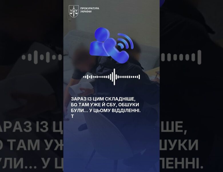 Фейкова інвалідність за 12 тисяч доларів? Запис розмови лікаря та військовозобов’язаного