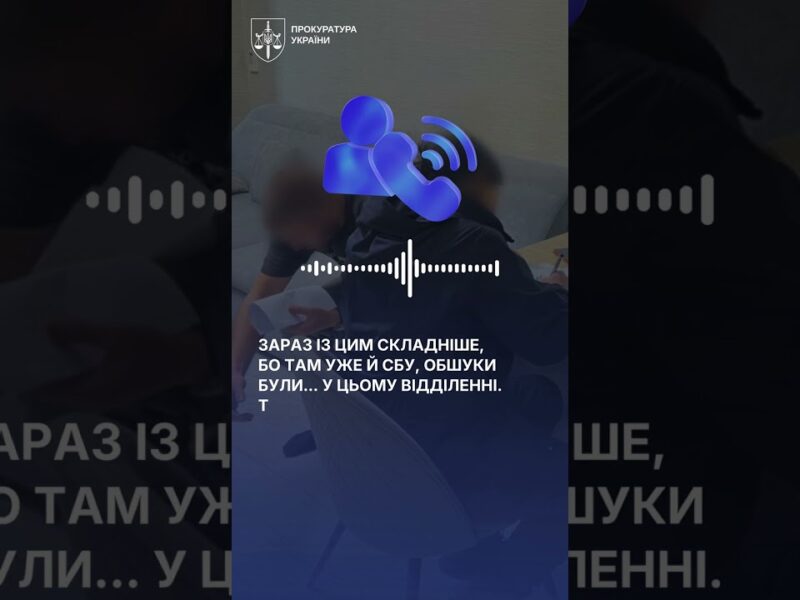 Фейкова інвалідність за 12 тисяч доларів? Запис розмови лікаря та військовозобов’язаного