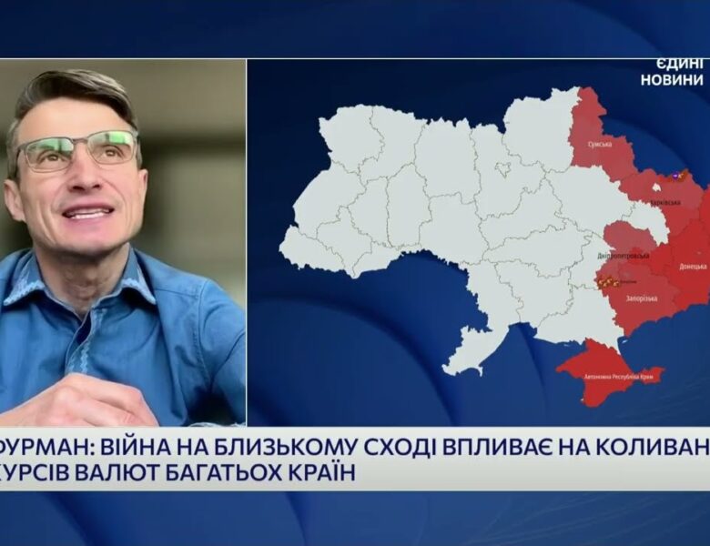 Коливання курсу долара в Україні: чого очікувати далі? | Василь Фурман