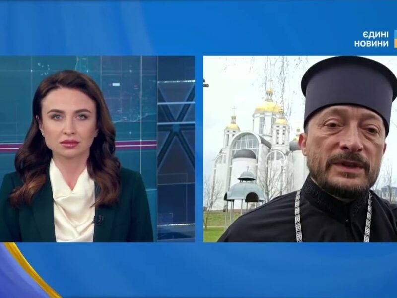 4 роки після деокупації: пам’ять і правда про Бучу | Отець Андрій Галавін