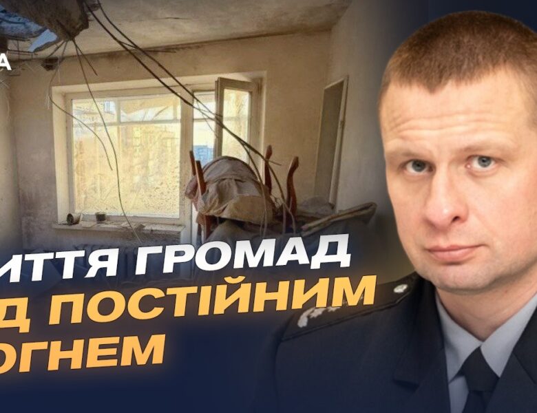 Понад 70 атак за добу: ситуація на Дніпропетровщині | Олександр Ганжа
