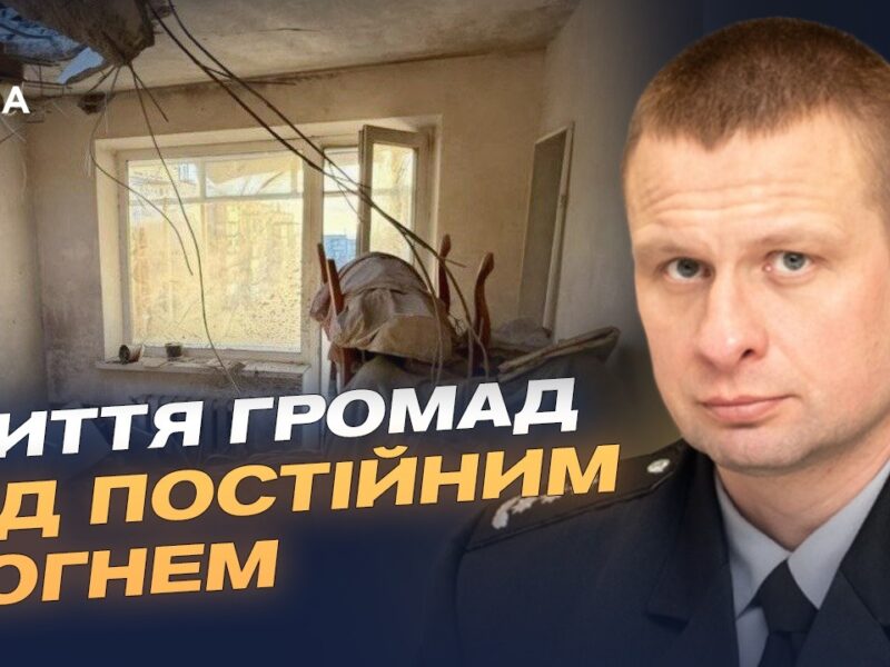 Понад 70 атак за добу: ситуація на Дніпропетровщині | Олександр Ганжа