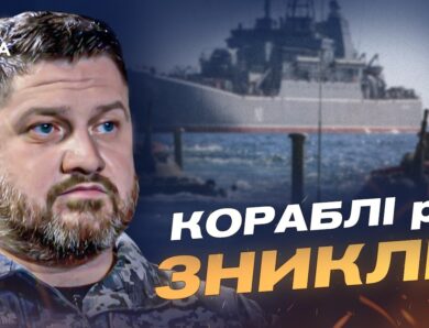 Оперативна ситуація в Чорному та Азовському морях | Дмитро Плетенчук