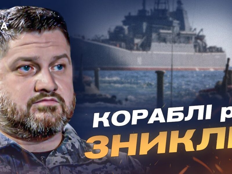 Оперативна ситуація в Чорному та Азовському морях | Дмитро Плетенчук