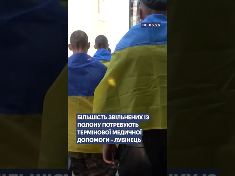 🗓️ 06.03.2026☀️ Ранкові новини🔴 1472-ий день війни