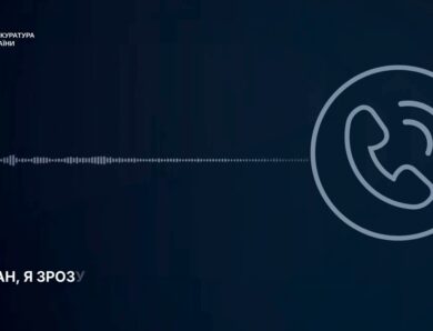 Фрагменти розмов військовослужбовців, підозрюваних у нелегальному збуті зброї: гранатомет – поштою?