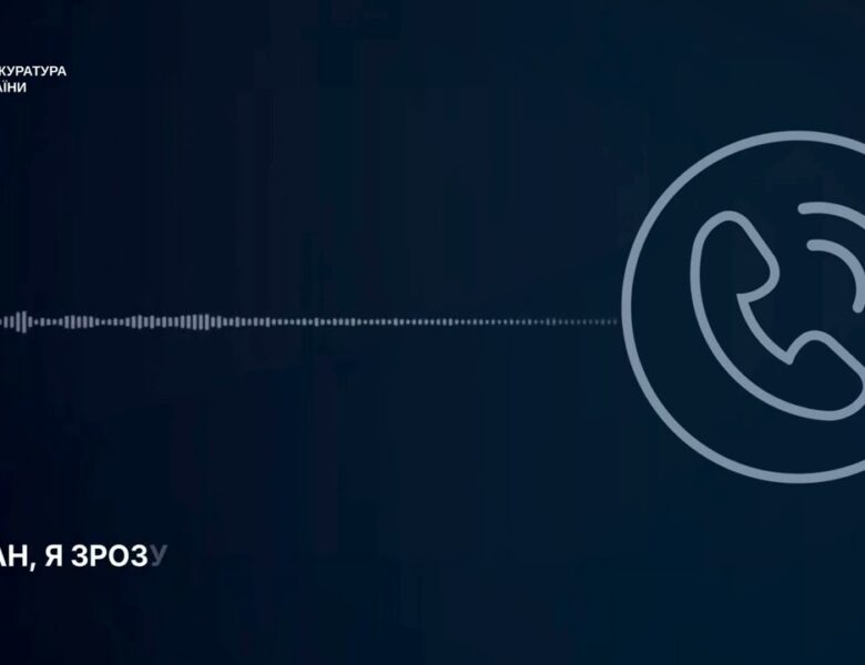 Фрагменти розмов військовослужбовців, підозрюваних у нелегальному збуті зброї: гранатомет – поштою?