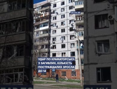 🗓️ 30.03.2026☀️ Ранкові новини🔴 1496-ий день війни