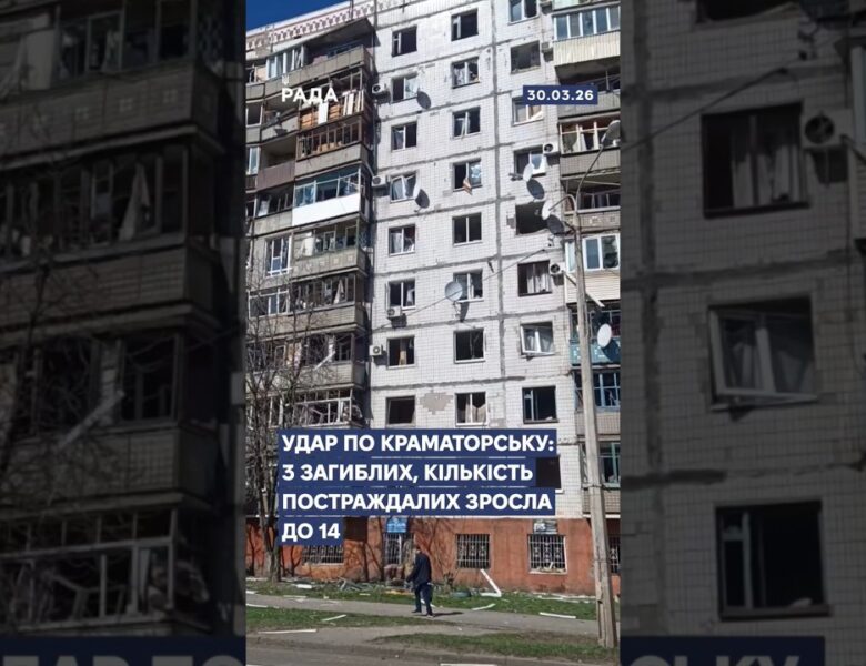 🗓️ 30.03.2026☀️ Ранкові новини🔴 1496-ий день війни