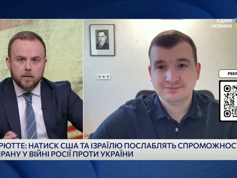 Як удари США по Ірану вплинуть на війну в Україні? | Дмитро Жмайло