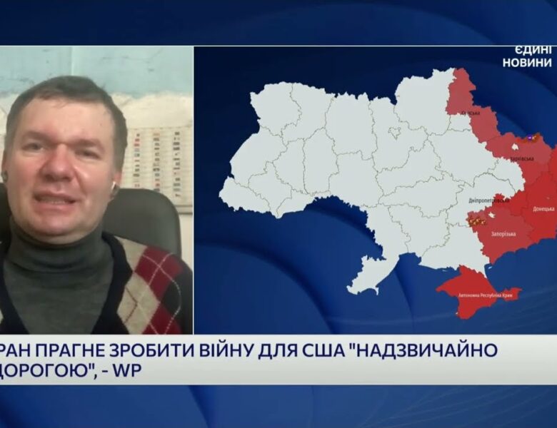 США проти Ірану: хто насправді виграє від війни на Близькому Сході? | Іван Ус
