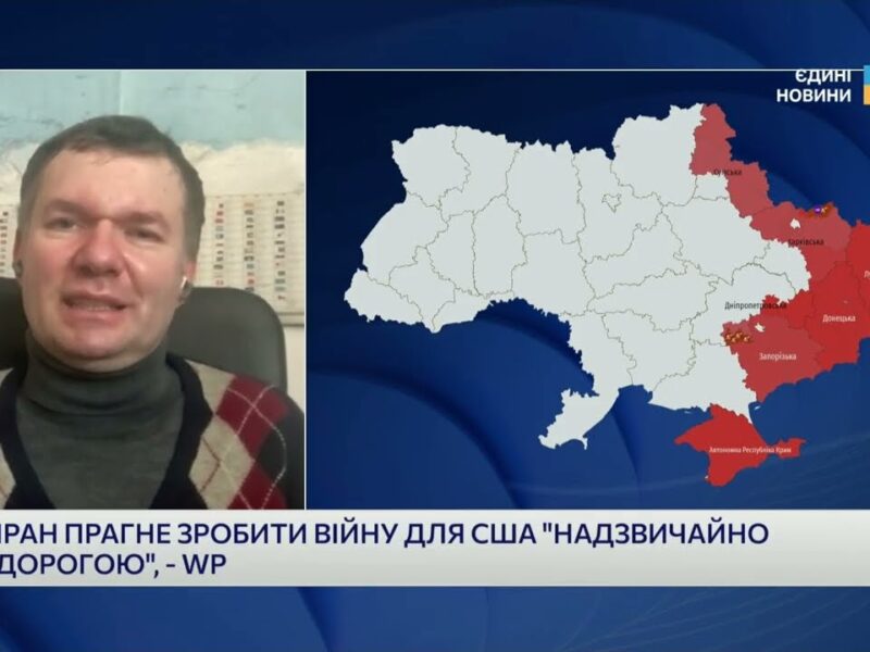 США проти Ірану: хто насправді виграє від війни на Близькому Сході? | Іван Ус