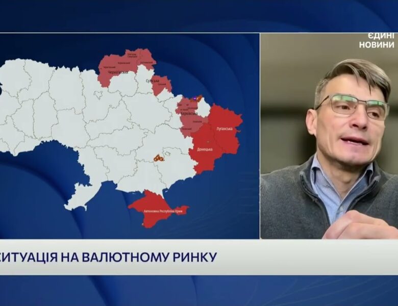 Курс долара та євро: новий історичний максимум. Чого чекати українцям? | Василь Фурман