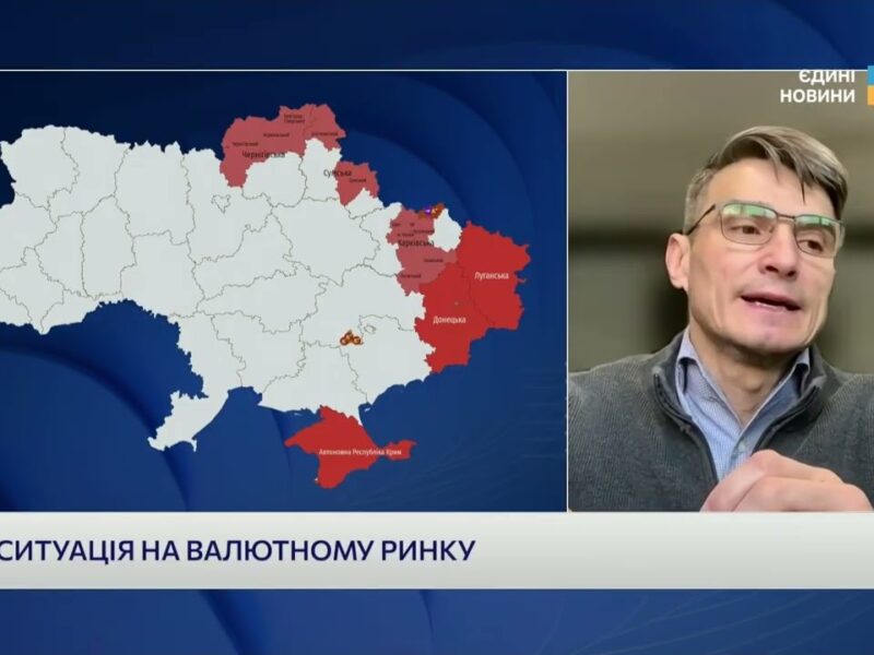 Курс долара та євро: новий історичний максимум. Чого чекати українцям? | Василь Фурман