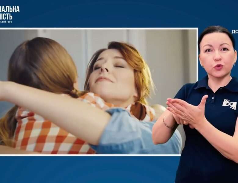 Як віднайти внутрішню опору