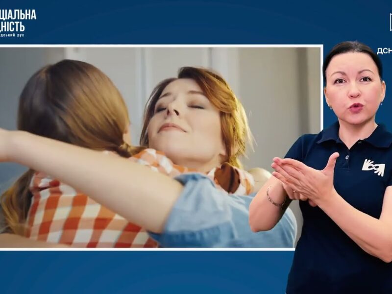 Як віднайти внутрішню опору